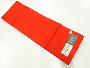 本場筑前博多無地半幅帯